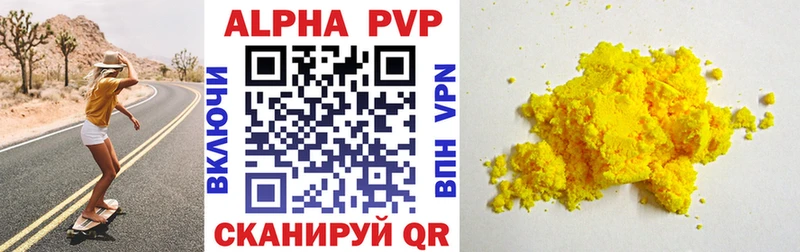 A PVP Соль магазин наркотиков Арсеньев