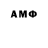 Марки NBOMe 1,5мг iAnianii