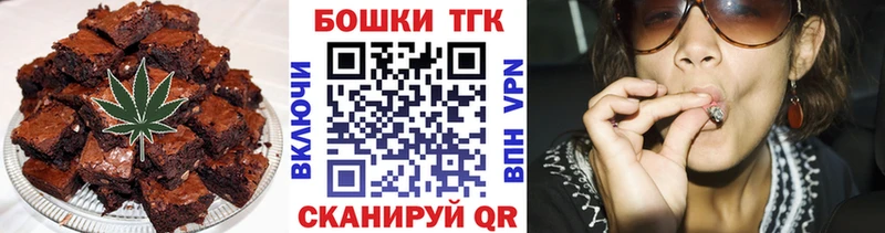 Еда ТГК конопля  магазин продажи   Арсеньев 