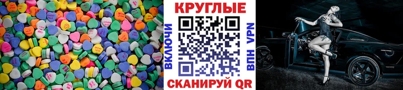 Ecstasy mix  ОМГ ОМГ сайт  Арсеньев 