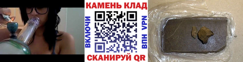 ГАШИШ AMNESIA HAZE  магазин  наркотиков  Арсеньев 