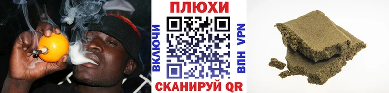 Гашиш VHQ Арсеньев