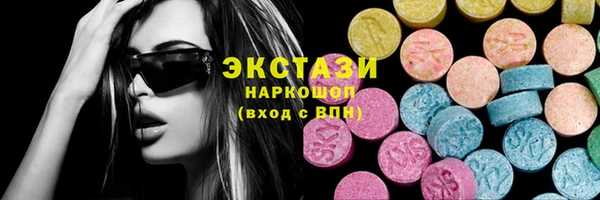 дмт Армянск