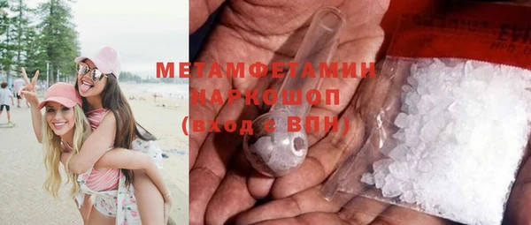 прущая мука Пролетарск