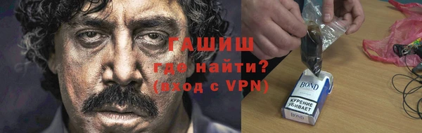 jwh Арсеньев