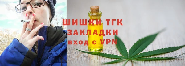 мяу мяу кристалл Приозерск