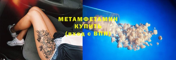 мяу мяу кристалл Приозерск