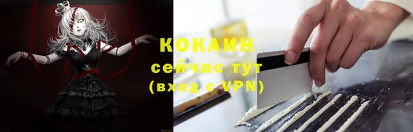 прущая мука Пролетарск