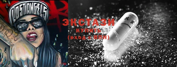 мяу мяу кристалл Приозерск