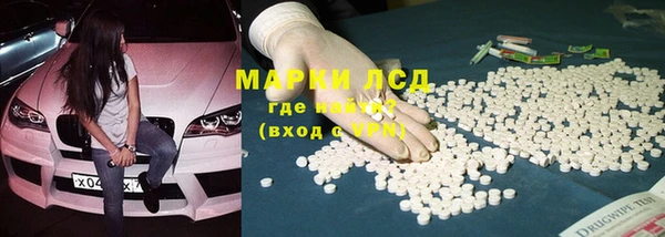 мяу мяу кристалл Приозерск