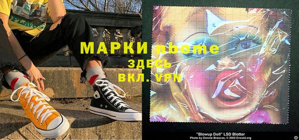 jwh Арсеньев