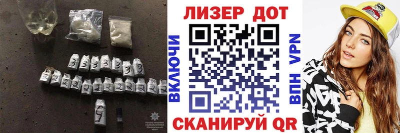 мега   Арсеньев  ЛСД экстази кислота  площадка формула  купить  