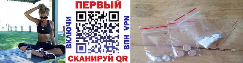 МЕТАМФЕТАМИН винт  мега ТОР  Арсеньев 