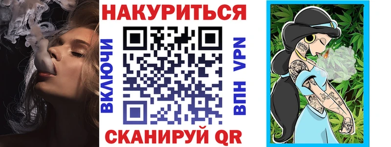 Канабис Ganja продажа наркотиков Арсеньев